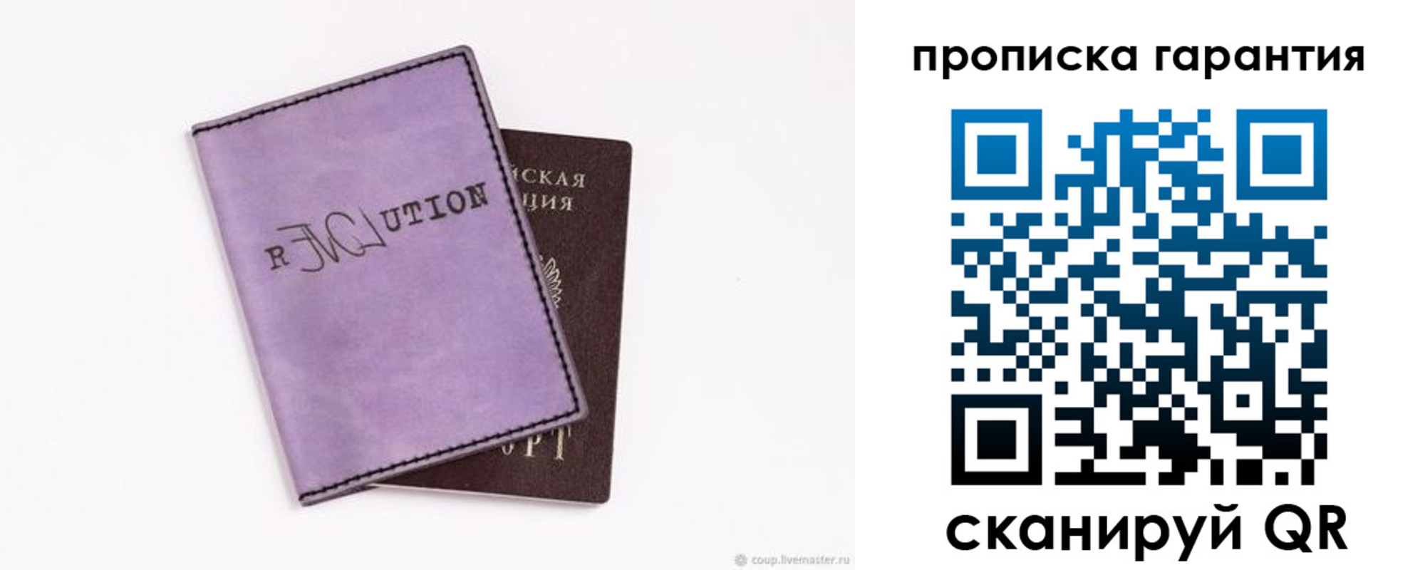 миграционный учет в Коряжме