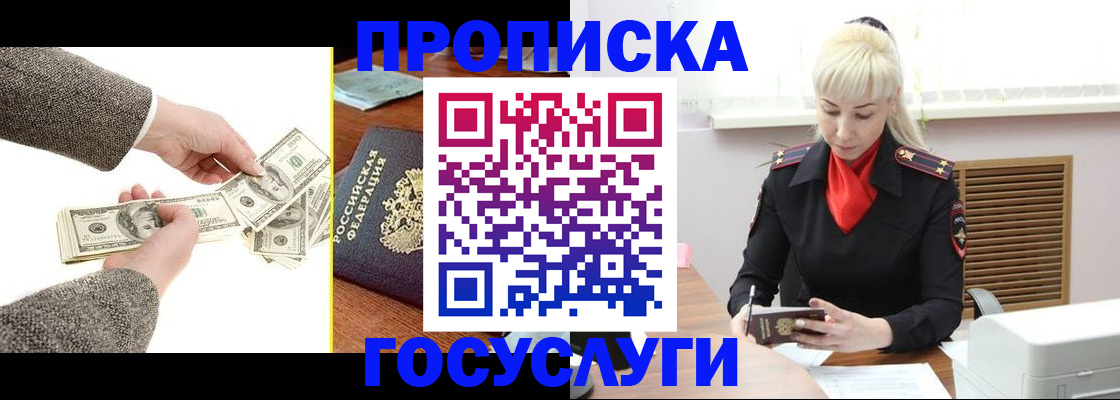 временная регистрация адрес в Коряжме