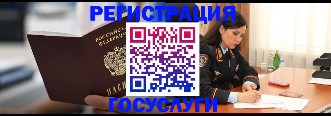 временная регистрация в квартире в Коряжме